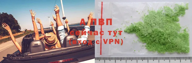 A-PVP мука  Беслан 