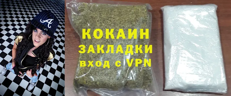 Cocaine Боливия Беслан