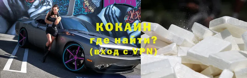 COCAIN VHQ  Беслан 