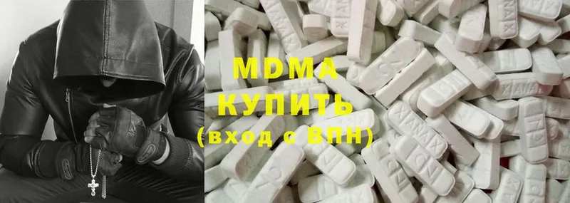 MDMA crystal  блэк спрут как зайти  Беслан 